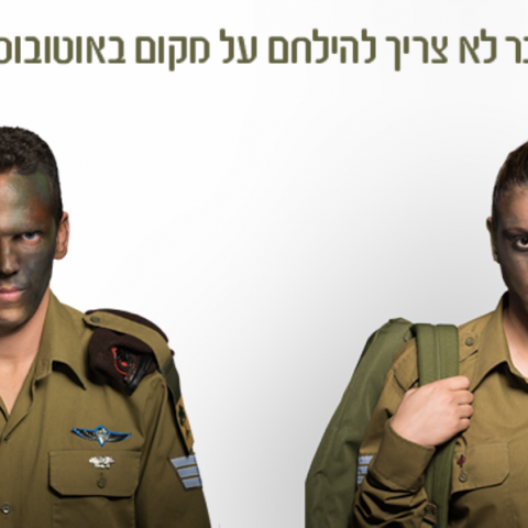 אוטובוסים מפ"ת לעיר הבה"דים ויחידות הדרום בימי ראשון בבוקר - חדשות בפתח תקווה
