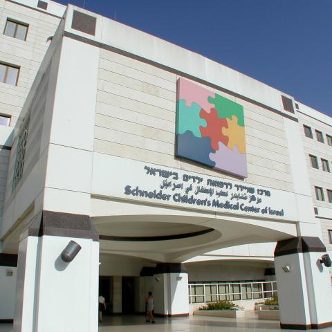 הנער שאושפז בשניידר בשל שימוש בסיגריה אלקטרונית נפטר. - חדשות בפתח תקווה