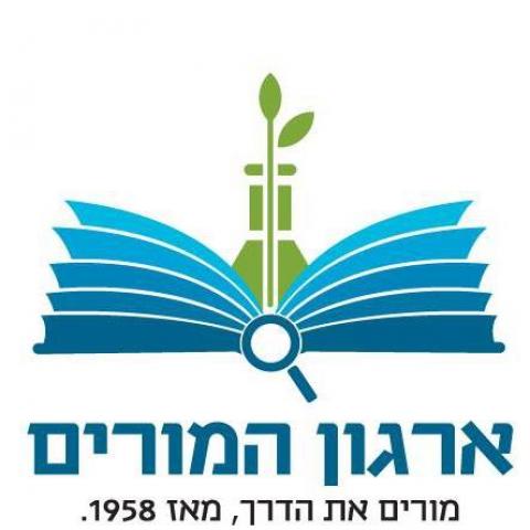 פתח תקוה עכשיו: מחר שביתה בבתי הספר העל יסודיים בפתח תקוה - חדשות בפתח תקווה