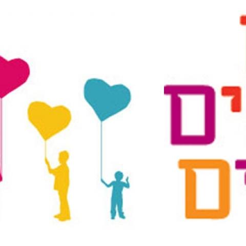 יום המעשים הטובים בפתח תקווה - חדשות בפתח תקווה
