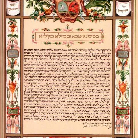 הרבנות הראשית תעקוף את הרב אטיאס - חדשות בפתח תקווה