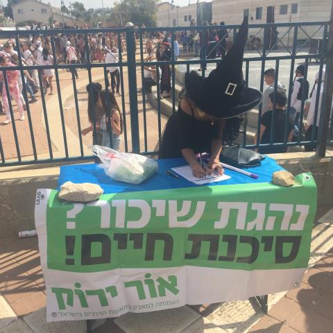 לקראת פורים: הסברה בבתי הספר על נהיגה לאחר שתיית אלכוהול - חינוך בפתח תקווה