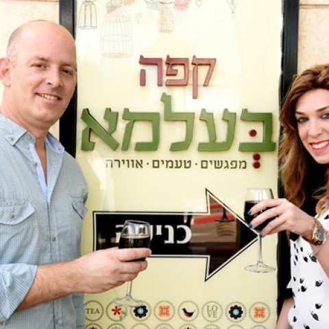 לכבוד פורים: ארוחת בוקר זוגית ב"עלמא" לאלו שמתעניינים במגדלי יורו - בנייה ונדל"ן בפתח תקווה