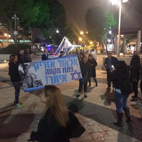 כ-150 משתתפים בהפגנת תמיכה למען החייל שירה במחבל המנוטרל - חדשות בפתח תקווה