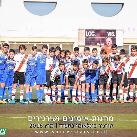 לו"ז המשחקים של מחלקות הנוער לשבת הקרובה (30/4/16) - ספורט בפתח תקווה