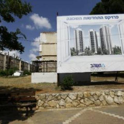 העירייה: בקרוב, פינוי -בינוי במתחם כצנלסון - בנייה ונדל"ן בפתח תקווה