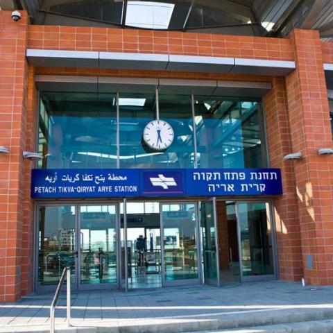 החל ממחר: תחנות הרכבת בפתח תקווה יסגרו - חדשות בפתח תקווה
