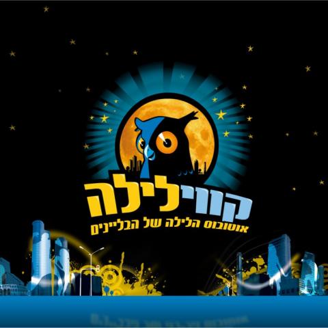 ממחר:  קווי לילה בפתח תקווה למשך שבועיים - חדשות בפתח תקווה