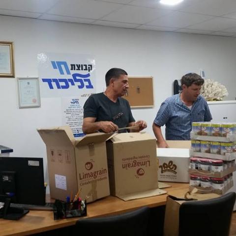 גרינברג דפסחא - חיי זוהר בפתח תקווה
