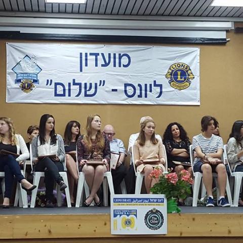 טקס איש השנה 2016 מועדון "ליונס - שלום" - חיי זוהר בפתח תקווה
