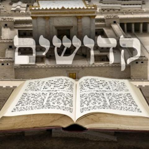 מצוות שקשה לאדם לקיימן - פרשת השבוע בפתח תקווה