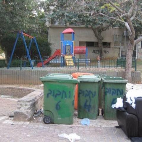 מחנה פליטים: יחבוב - איכות הסביבה וחזות העיר בפתח תקווה