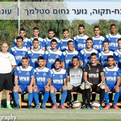 סופרים את השעות. משחק הגומלין בין קבוצות הנוער של הפועל ומכבי פ"ת יתקיים היום ב- 17:45 בהרצליה. - חדשות בפתח תקווה