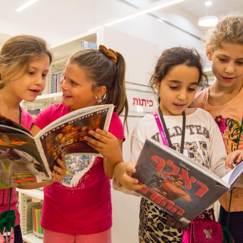 אירועי חודש הקריאה בסימן "יוצרים במושבה" - תרבות ופנאי בפתח תקווה