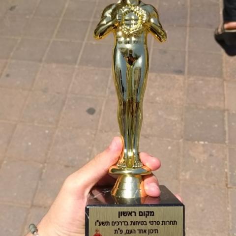תיכון אחד-העם במקום הראשון - חדשות בפתח תקווה