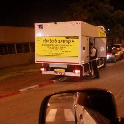 חבר המועצה מילבצקי מצית מחדש את סיפור מדורות ל"ג בעומר - חדשות בפתח תקווה