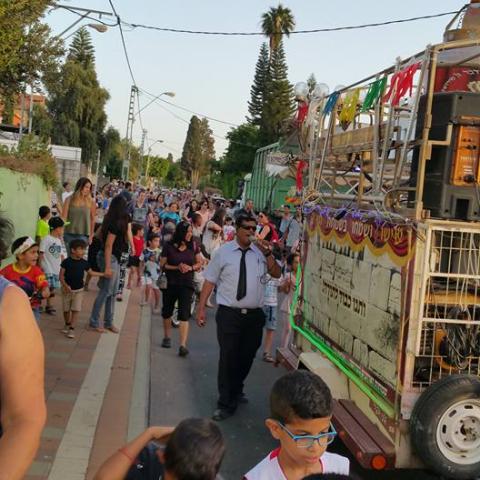 תהלוכת שבועות של המתנ"ס בשערייה - תרבות ופנאי בפתח תקווה