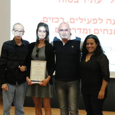 לפחות יש תוכנית - חינוך בפתח תקווה