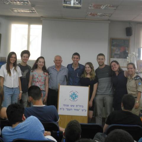 על טהרת אחד העם - חינוך בפתח תקווה