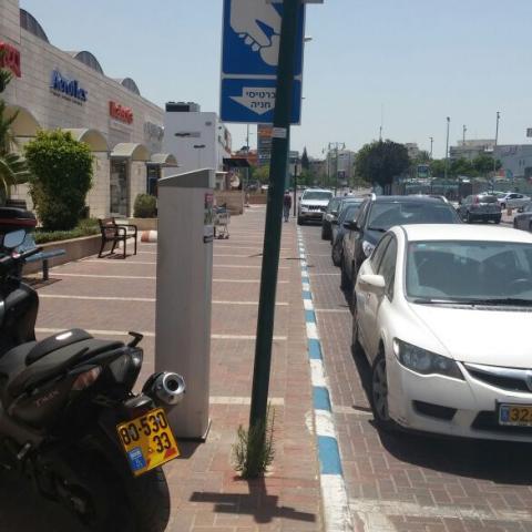 חנייה חינם בערבי חג וחול המועד בכחול לבן - חדשות בפתח תקווה