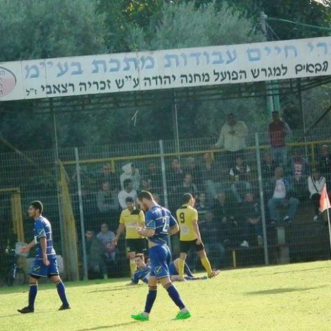 מגרשה של הפועל מחנה יהודה טרם אושר לעונה הבאה - ספורט בפתח תקווה