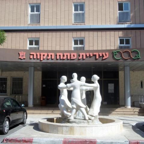 האופוזיציה דורשת לבטל הגשת דוח שעות לסייעות בגני ילדים בפתח תקווה - חדשות בפתח תקווה