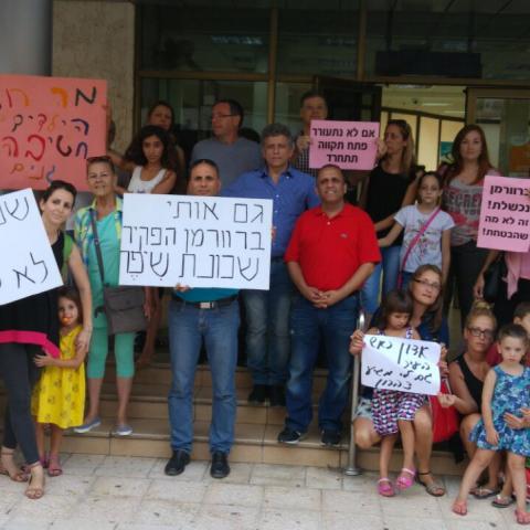 הפגנה למרגלות העירייה בטרם ישיבת מועצת העיר - חדשות בפתח תקווה