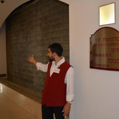 בבילינסון לא תלכו יותר לאיבוד - בריאות בפתח תקווה