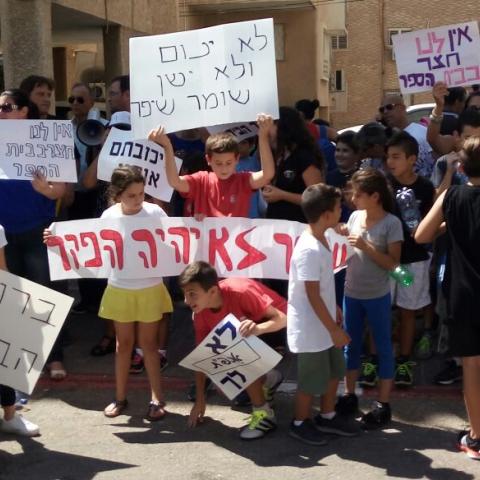 מפגינים כנגד כוונת העירייה להקים את הגן לילדים האריתראים בשכונת שיפר - חינוך בפתח תקווה