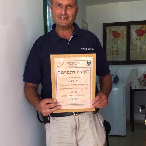 פותחת תיק בבקשה - חדשות בפתח תקווה
