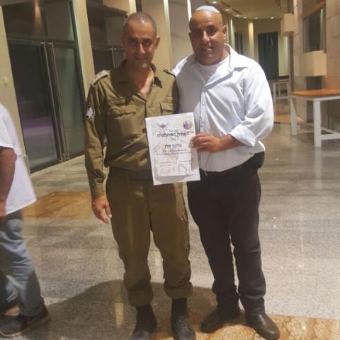 תודה למלכה - חיי זוהר בפתח תקווה