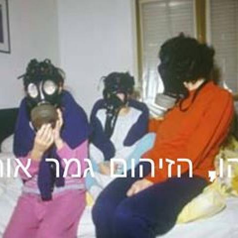 אזורים שלמים בשכונות העיר פתח תקווה סובלים ממטרדי ריח- דו"ח ראשון מלמד: מקור הריח הוא מפתח תקווה - איכות הסביבה וחזות העיר בפתח תקווה