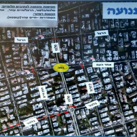 יהיו כאלה שישמחו בשמחת בית השואבה ואחרים יהיו נצורים בבתיהם - חדשות בפתח תקווה
