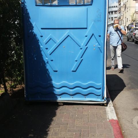 זהו המקום הנכון למקם שירותים? - חדשות בפתח תקווה