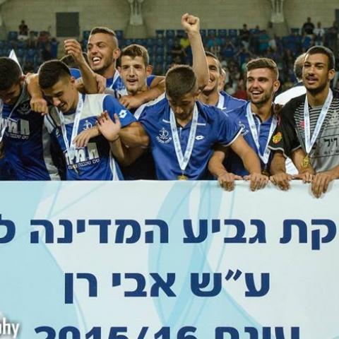 לאן בסופ"ש? - ספורט בפתח תקווה