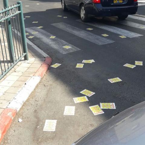 חסר להם כסף לפרסום - חדשות בפתח תקווה