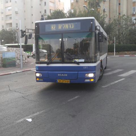הולכת רגל בת 63 נפגעה מאוטובוס ברחוב חיים ארלוזורוב פינת קפלן - חדשות בפתח תקווה
