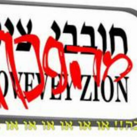 העירייה לסוחרי חובבי ציון – יוסרו כל המדחנים בעיר - איכות הסביבה וחזות העיר בפתח תקווה