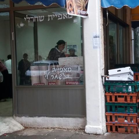 פתח תקוה מחבקת את משפחת טלגאוקר - מעשים טובים בפתח תקווה