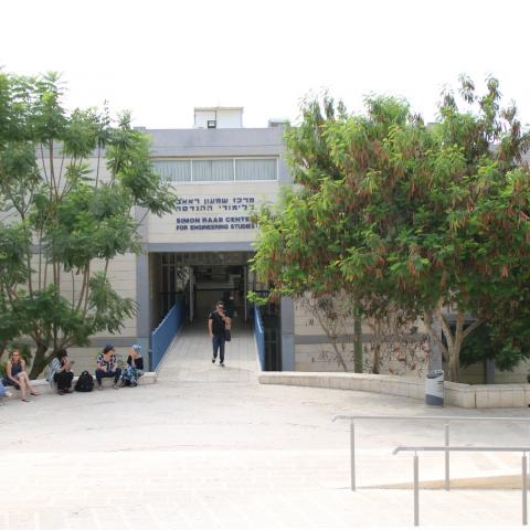 פרקטיקום לסטודנטים של מכללת אריאל עושים בעיריה - חינוך בפתח תקווה