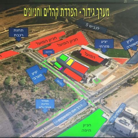היערכות מיוחדת לקראת משחק הכדורגל באצטדיון המושבה - ספורט בפתח תקווה