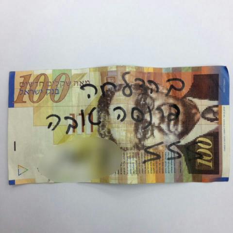 נעצרו 2 תושבי פ"ת בחשד לגניבה מפיצוציה - חדשות בפתח תקווה