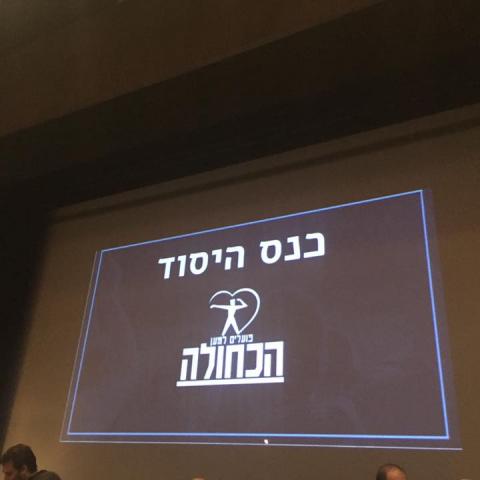 המו"מ בין הכחולה לגלנט חודש - הכדור אצל גלנט - ספורט בפתח תקווה