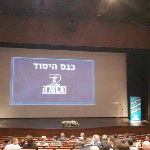 המפרק של המועדון ונציגי עמותת האוהדים "הכחולה" נפגשו כדי לראות איך עוזרים להפועל פ"ת? - ספורט בפתח תקווה
