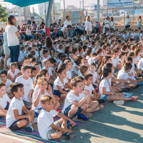 אפשרויות בחירה חדשות לעולים לכיתה א' - חינוך בפתח תקווה