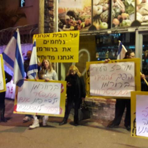 "זה לא נעים לראות שחורים עם כוס בירה" כך ראש העיר איציק ברוורמן בסקירה על מהגרים - חדשות בפתח תקווה