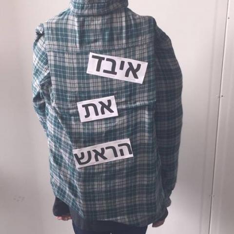 דבורה עומר הייתה גאה בהם: בבית ספר ע"ש דבורה עומר מקפידים על שפה תקנית - חינוך בפתח תקווה