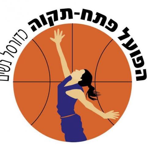קבוצת הנשים של הפועל "רוני" פ"ת סיימה את הסיבוב הראשון עם הפסד - ספורט בפתח תקווה