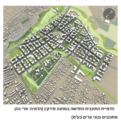 ירון קדושים, חבר מטה המאבק בתוכנית הבנייה בסירקין: אימרות ח"כ אשר מתייחסות ל-4000 יחידות בדרום מזרח - חדשות בפתח תקווה