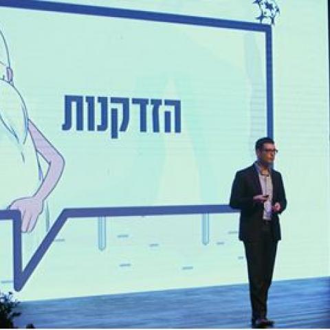 משרד הבריאות חשף את עיצוב סימון המוצרים - בריאות בפתח תקווה